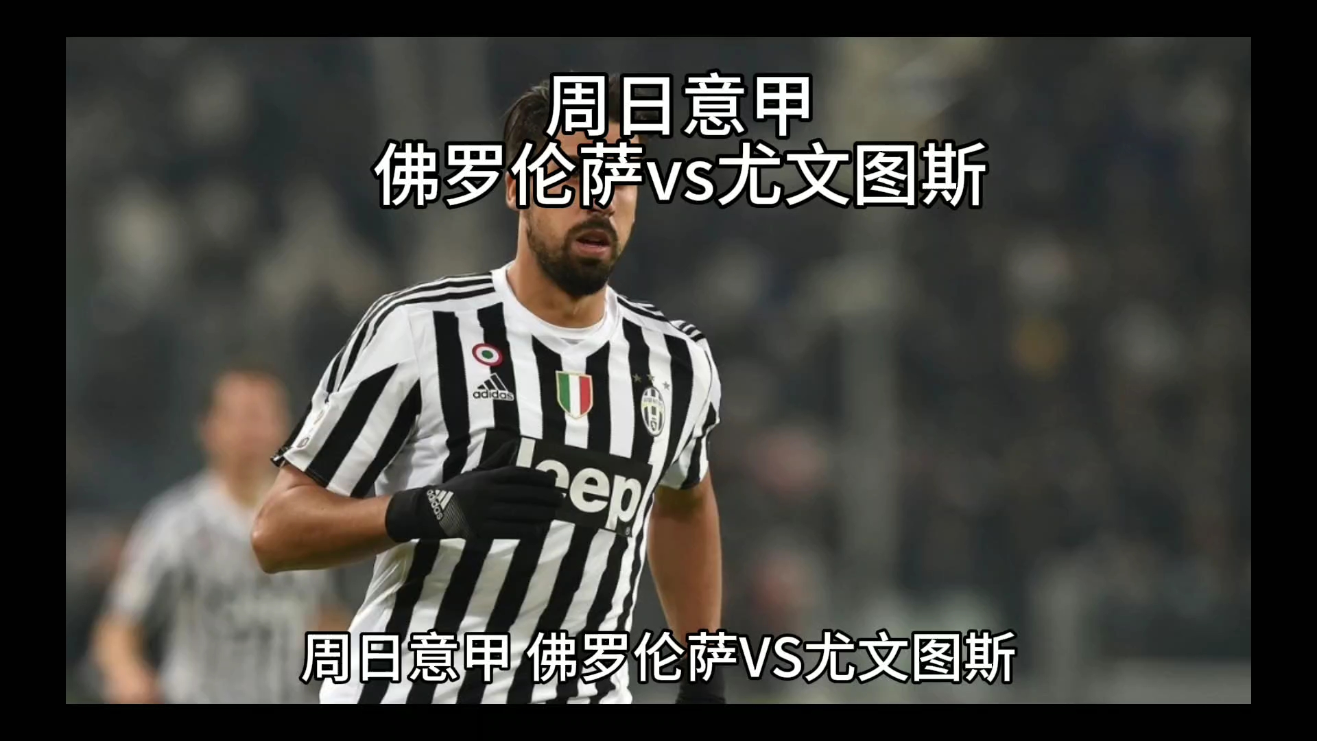 基础