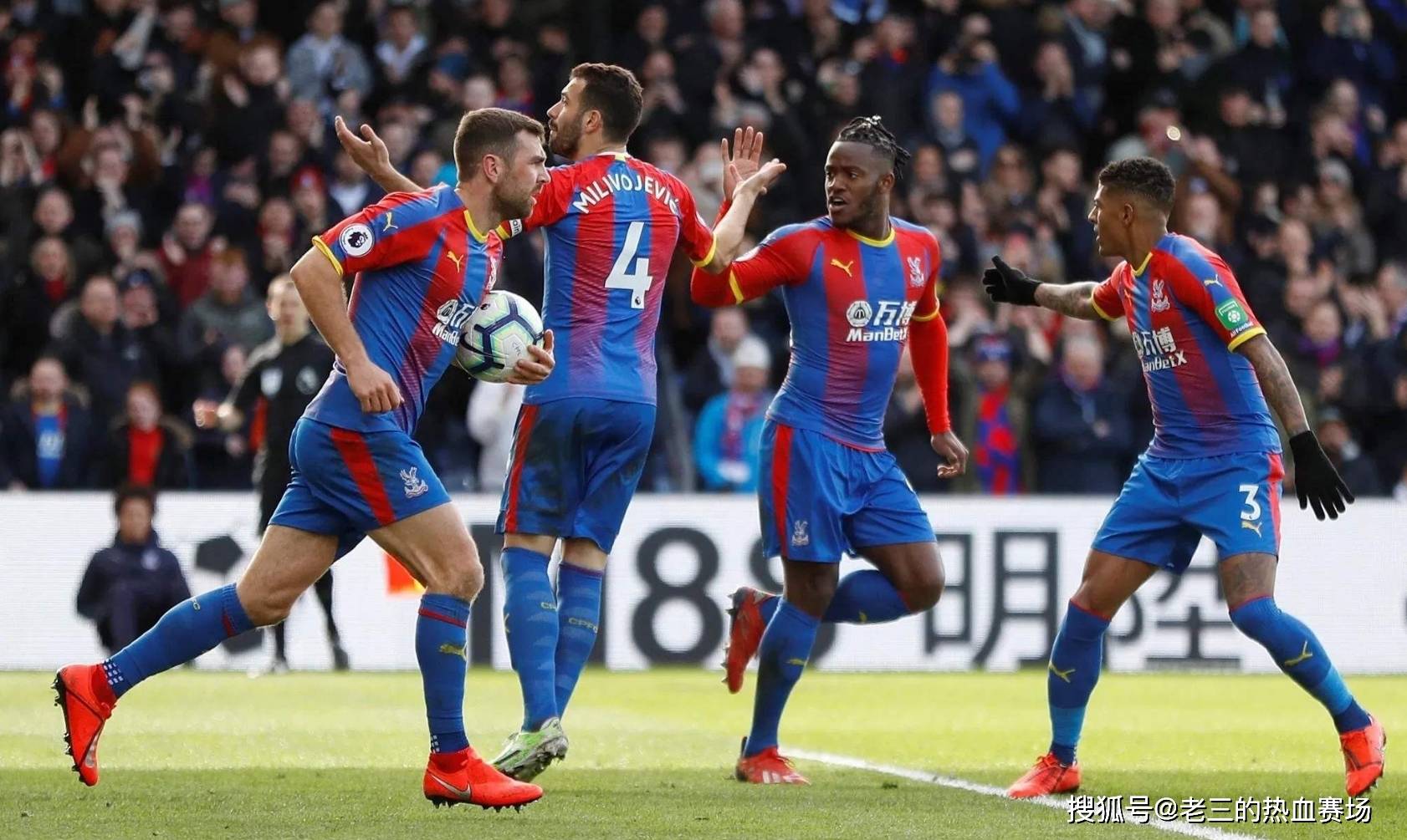 体育赛事主 体育赛事主